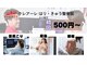 クレアーレはり きゅう整体院 古川橋店の写真