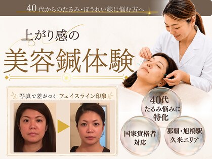 ピュアハリの写真