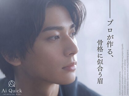 アイクイック 浅草ROX店(Ai Quick)の写真