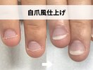 自爪風仕上げ