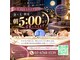 クレセント 成城(CRESCENT)の写真