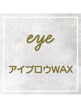 ティプシープラス(TIPSY+)/眉毛wax/アイブロウスタイリング