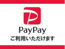 ドマーニ 三河安城店(Domani)/スマホひとつでカンタンに!
