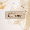 リボーン(Re bone)のお店ロゴ
