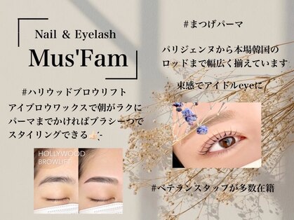 ムゥズファム(Mus' Fam)の写真