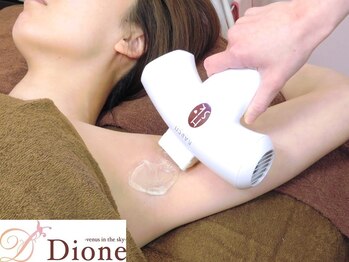 ディオーネ 長野東口店(Dione)/部分脱毛　ワキ