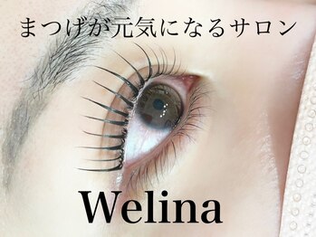 アイラッシュサロン ウェリナ 名古屋(Welina)