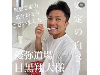 ライトビューティー 本八幡店(LIGHT BEAUTY)/安定の白さ!