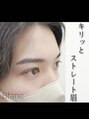 アイラッシュサロン ブラン イオンモール長久手店(Eyelash Salon Blanc) メンズアイブロウでスッキリ爽やかに♪
