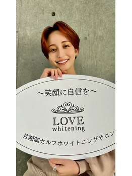 ラブホワイトニング 銀座店(LOVEホワイトニング)/#ホワイトニング #笑顔