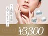 【初回半額】エイジング悩み美肌☆光フェイシャルが半額の￥3300