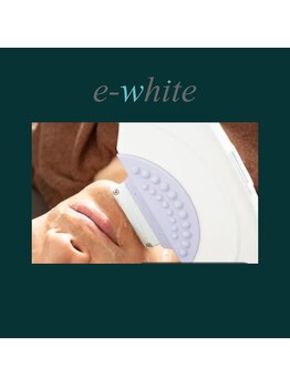 イーホワイト(e-white)/施術写真