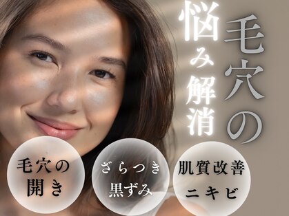 リノバイエース(INO by A)の写真