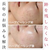 サロンド アーク(Salon de ARC)