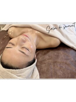 お肌をきれいにしたい