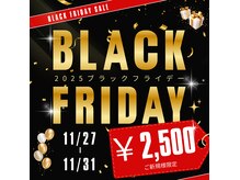 ホワイトニングショップ 熊谷店