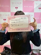 エクシアホワイトニング 西尾店/お客様の口コミをご紹介☆