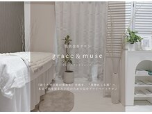 グレイス アンド ミューズ(grace&muse)