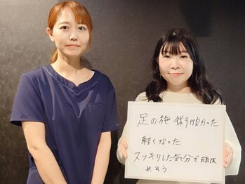 レーブ(ReVe)/スッキリした気分で頑張れそう！