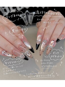 シャルール(Chaleur)/