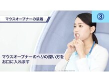 ガーディー(GaDaY)/セルフホワイトニング