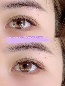 ハルミ(harumi eye salon)/ LCカールラッシュ120本