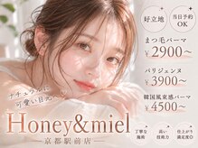 ハニーアンドミエル 京都駅前店(Honey&Miel)