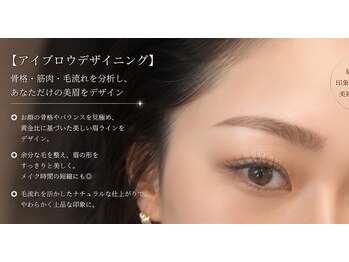 ブルズアイの写真/モニター募集開始★[第一印象は眉で決まる]新導入◆眉毛デザイニング(アイブロウWAX仕上げ)