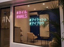 エヌ(#N)