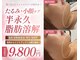 ウィンウィン 新山口店(Win Win)の写真