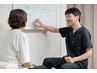 【初回】頭痛・頭痛専門整体施術＆カウンセリング