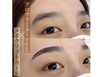 ビューティーサロン ココ 桑名店(COCO)/話題の眉毛メニュー×パーマ