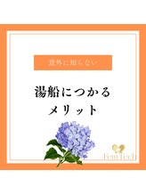 心斎橋長堀フェムテック整骨院/　整体　姿勢矯正　肩こり