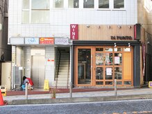 プレステージ 横須賀中央店/◇お店までの経路　3