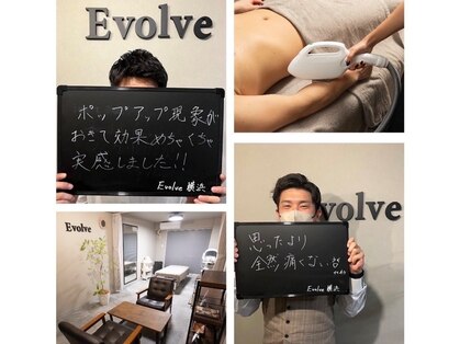 イボルヴ 横浜(Evolve)の写真