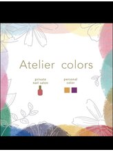 アトリエカラーズ(Atelier colors)&nbsp;Atelier &nbsp;Colors