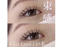 シェリアン 下赤塚店(Chelien)/フラットラッシュ