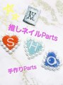 ユンネイルエスコンディーテ(yunnail Escondite)/nail salon yunnail Escondite