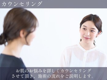 ハリラウンジ 梅田店(Hari Lounge)/美容鍼専門サロン Hari Lounge