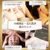 アンベリール