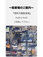 ホワイトニングサロン ホワイト 前橋店(WHITE)/当店の駐車場になります