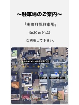 ホワイトニングサロン ホワイト 前橋店(WHITE)/当店の駐車場になります