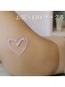 【VIO・お尻】気になるお尻＋VIOのケア ワックス脱毛 ¥9,900