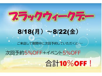 夢咲サロン 東合川店