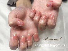 リノ ネイル(Rino nail)/ピーチリボン 71214