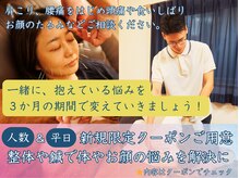 光幸はりきゅう院接骨院