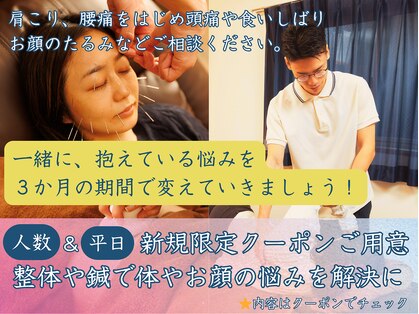 光幸はりきゅう院接骨院の写真