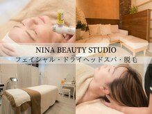 ニナ ビューティー スタジオ(NINA BEAUTY STUDIO)