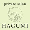 ハグミ(HAGUMI)のお店ロゴ