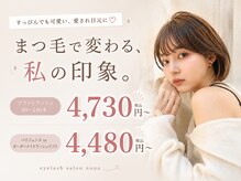 ヌナ(nuna)